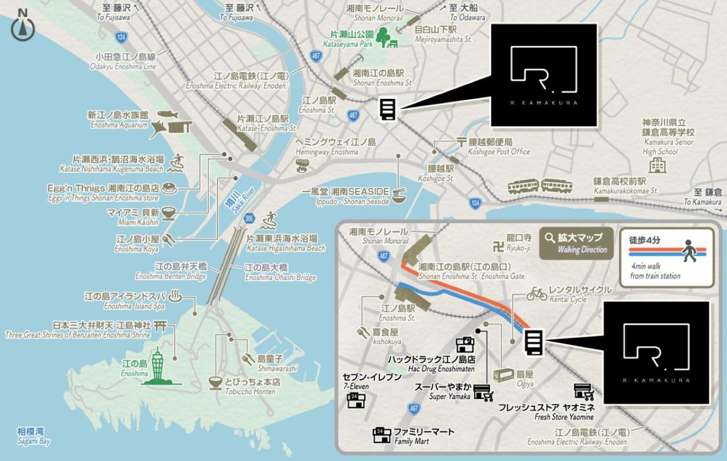 R.Kamakura 아파트 외부 사진